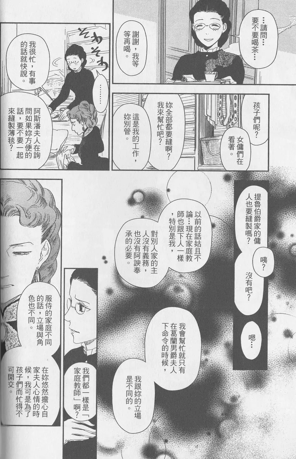 第05卷 第195页