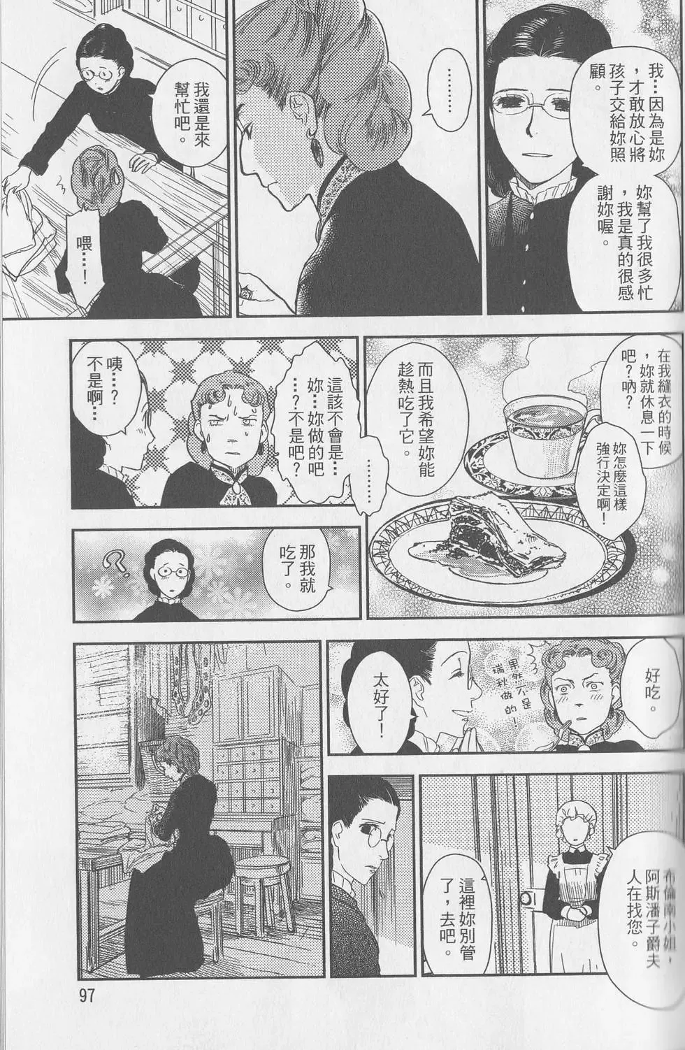 第05卷 第196页