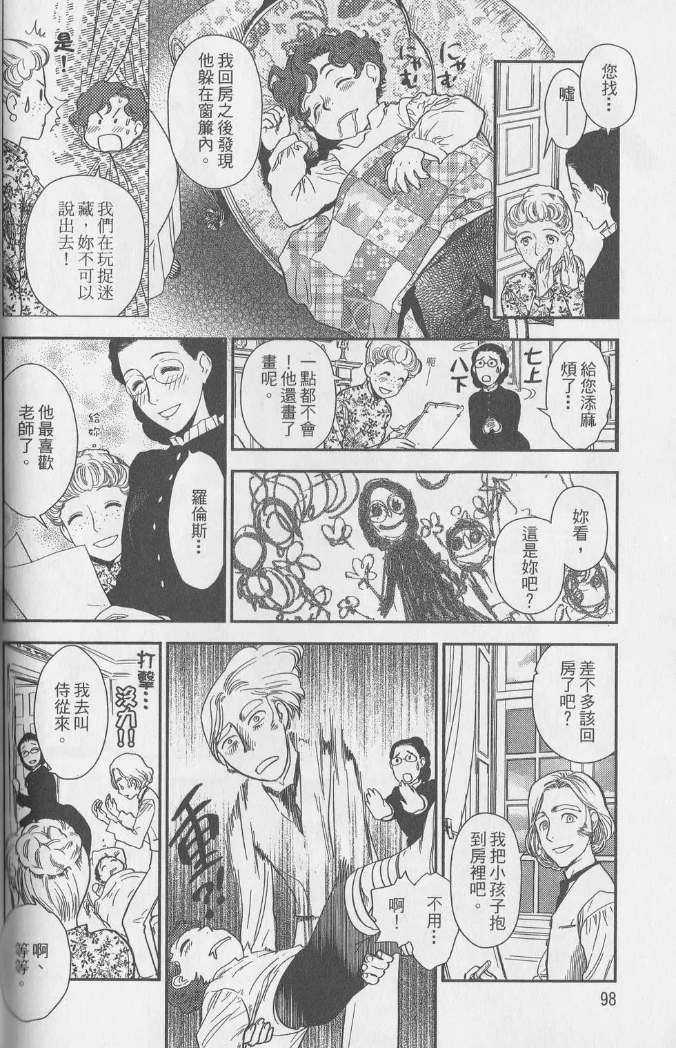 第05卷 第197页