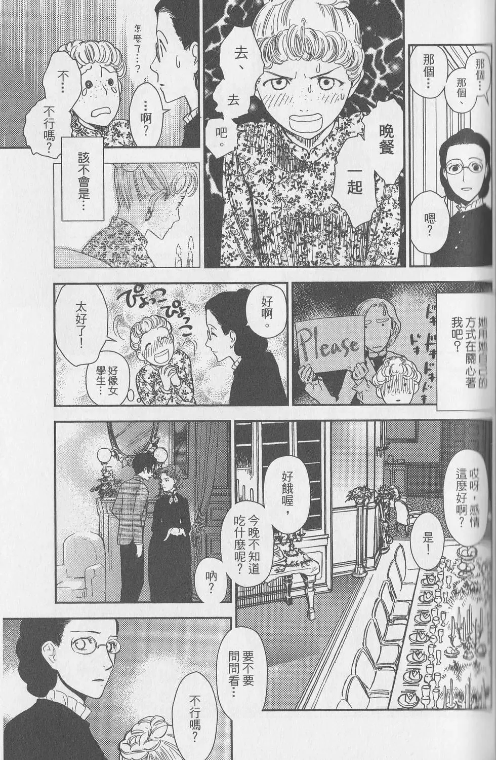 第05卷 第198页