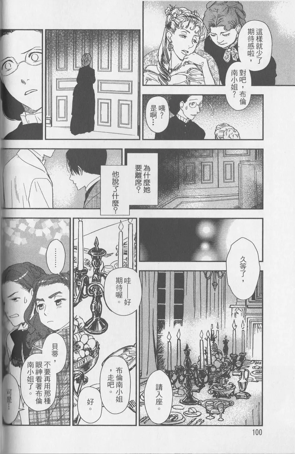 第05卷 第199页