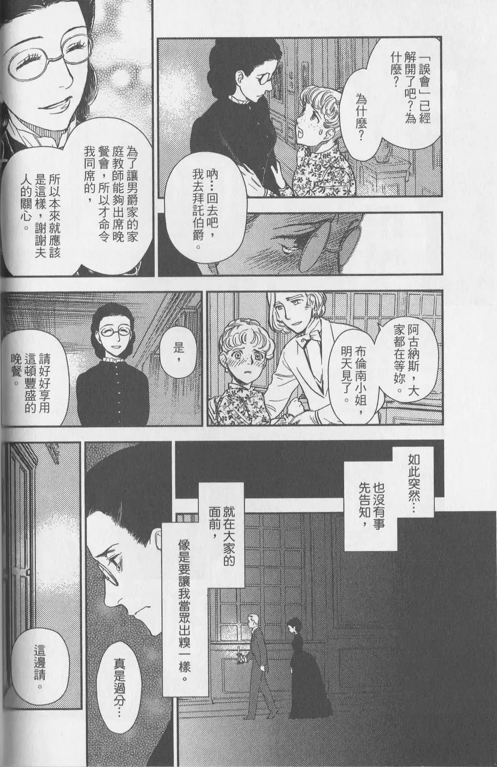第05卷 第201页