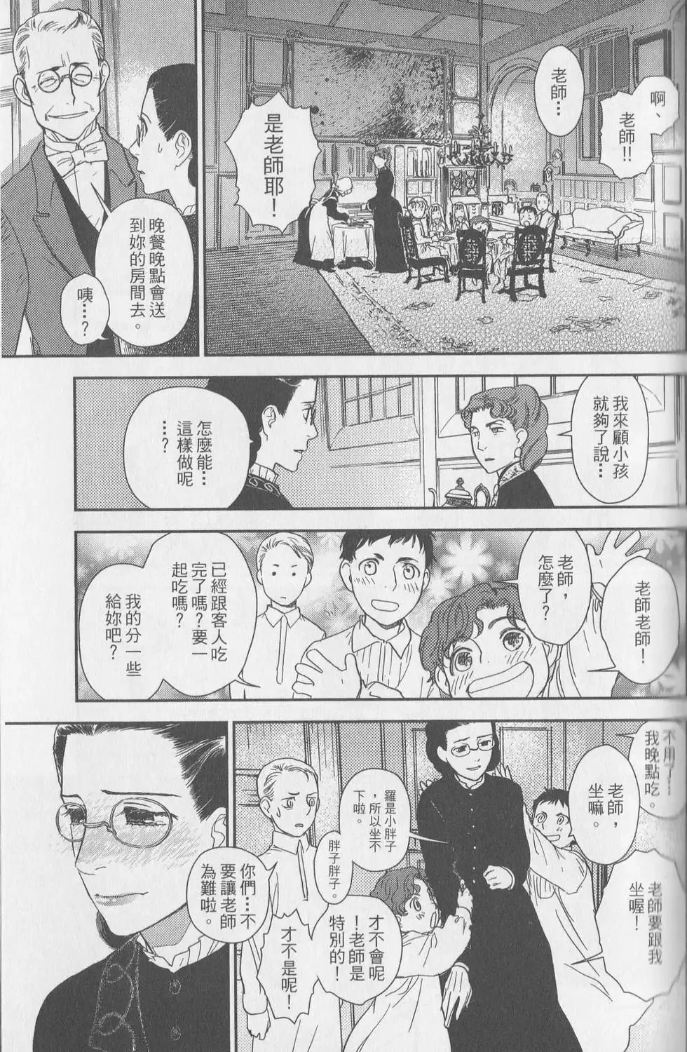 第05卷 第202页