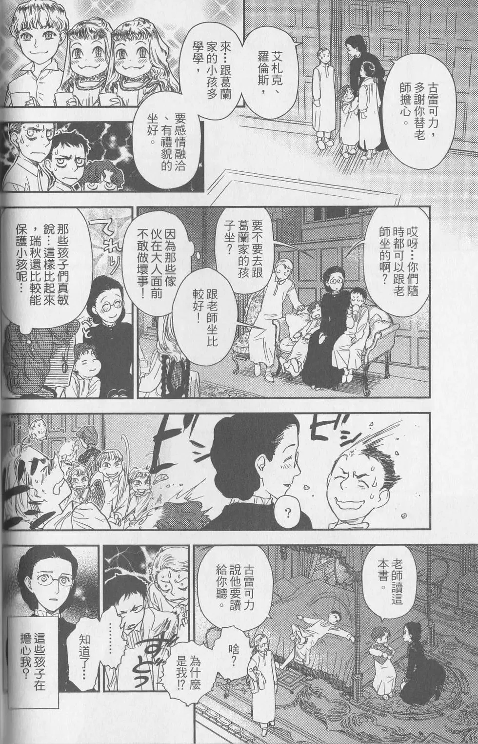第05卷 第203页