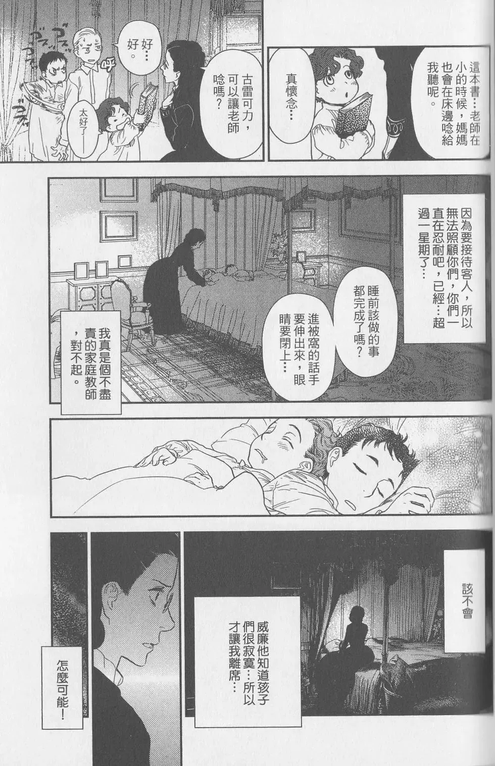 第05卷 第204页