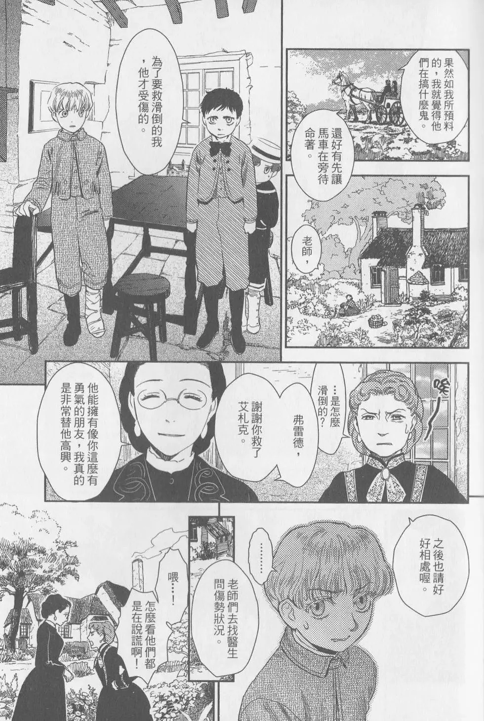 第06卷 第2页