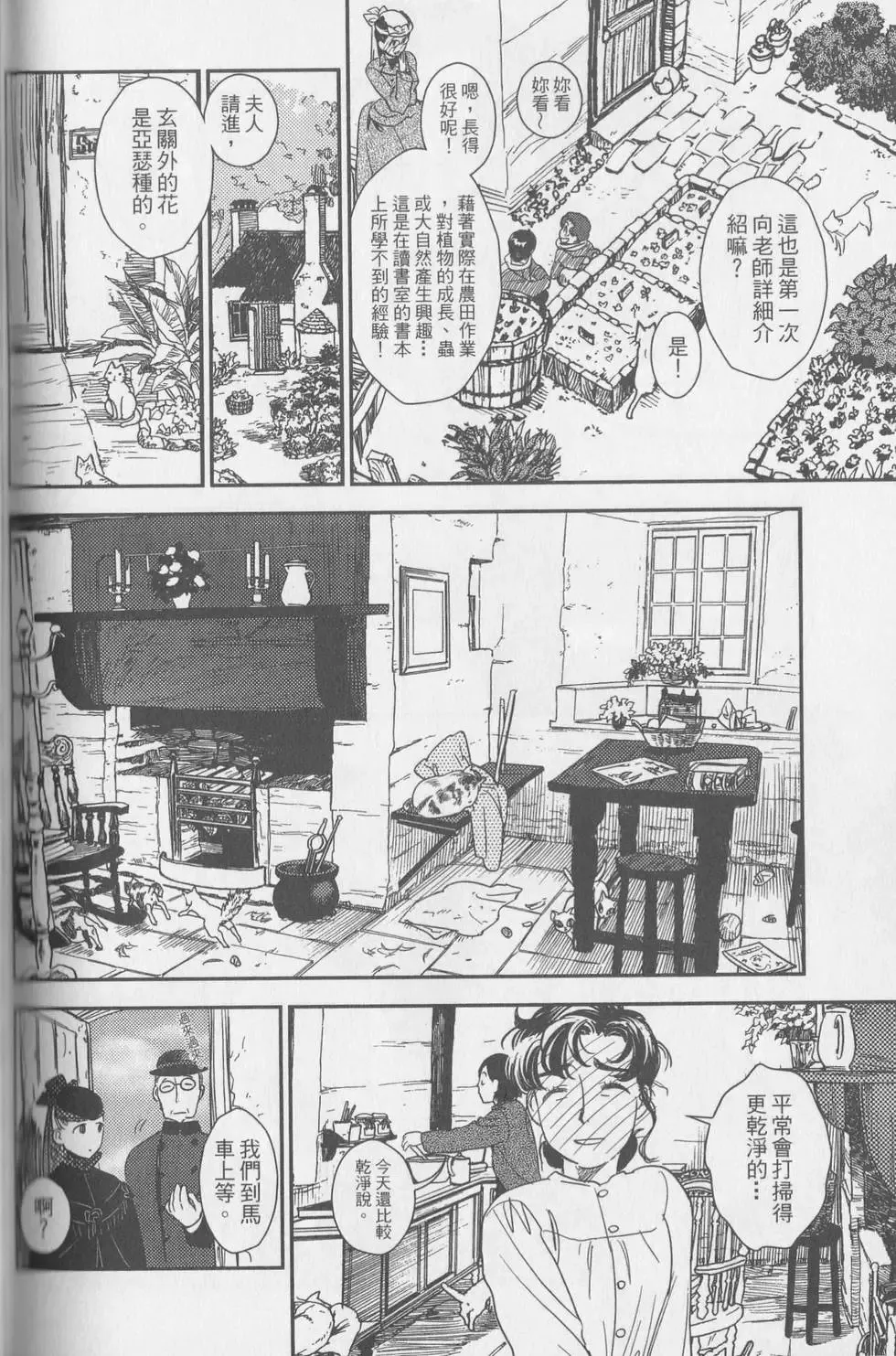 第06卷 第3页
