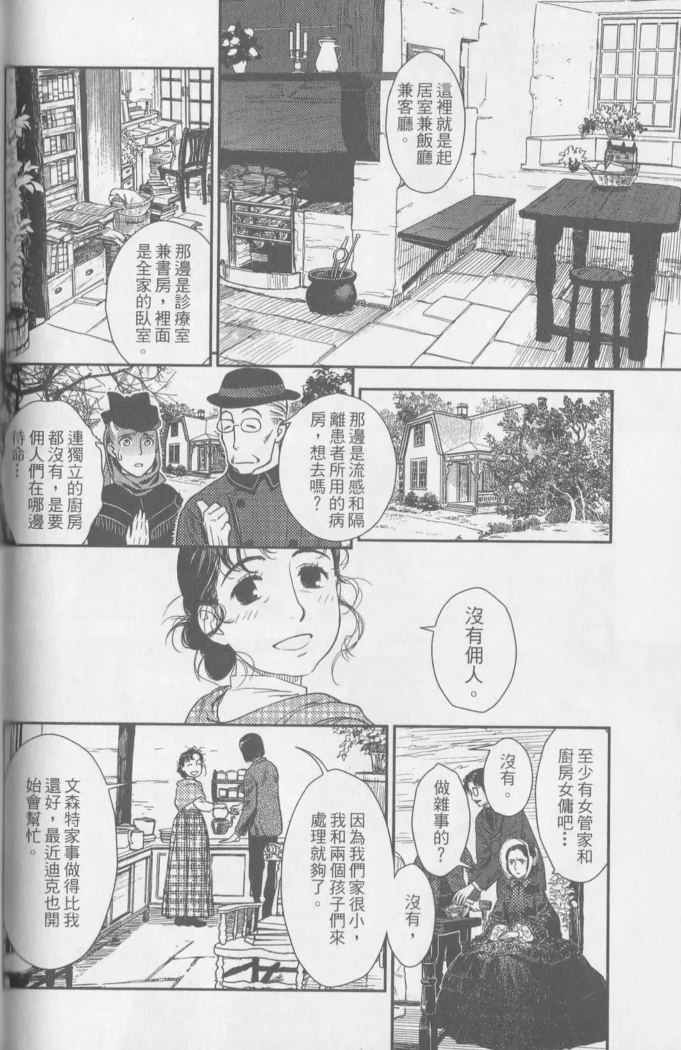 第06卷 第5页