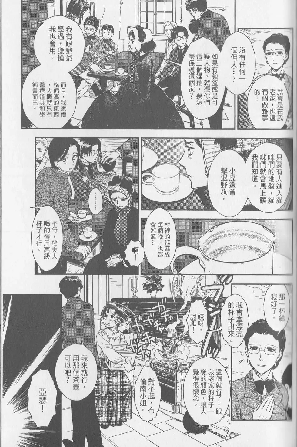 第06卷 第6页