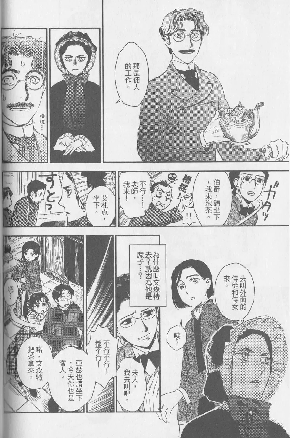 第06卷 第7页