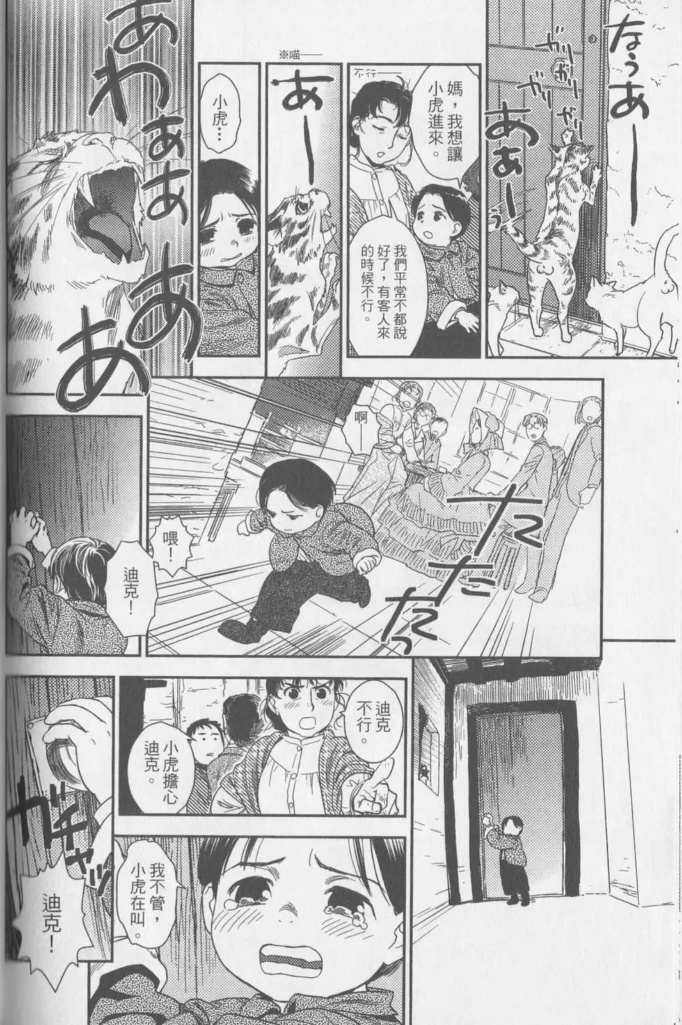 第06卷 第9页