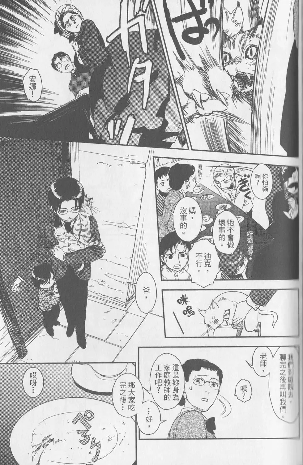 第06卷 第10页