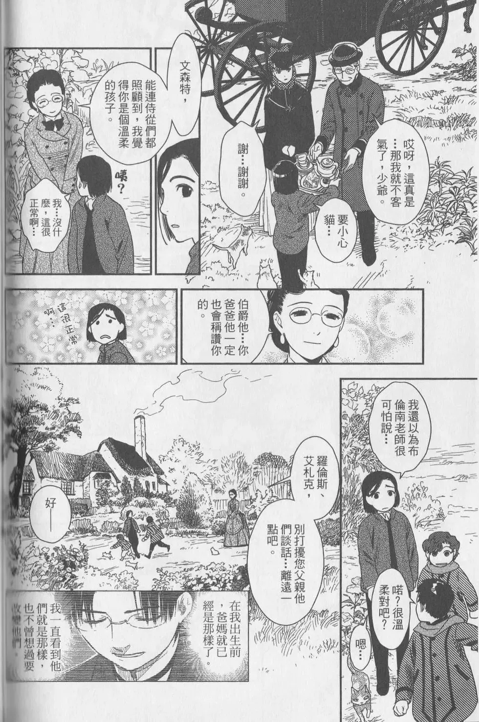 第06卷 第11页
