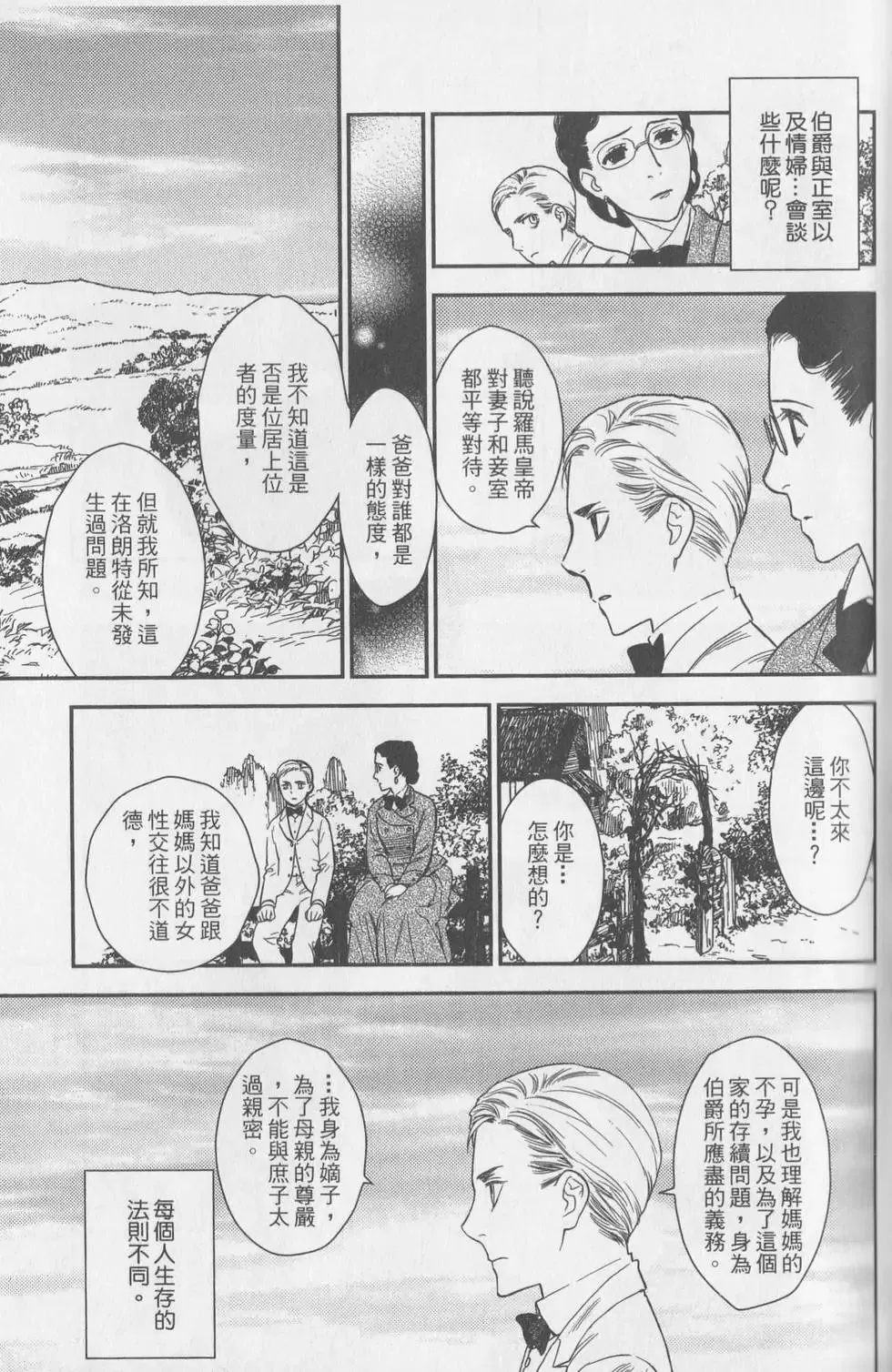 第06卷 第12页