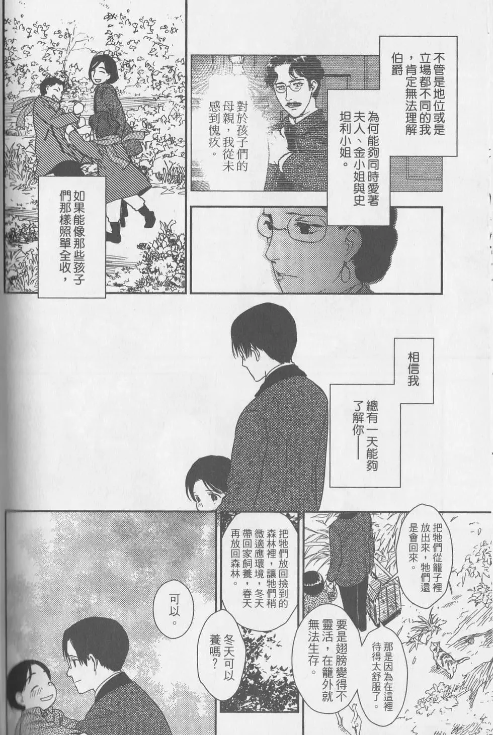 第06卷 第14页
