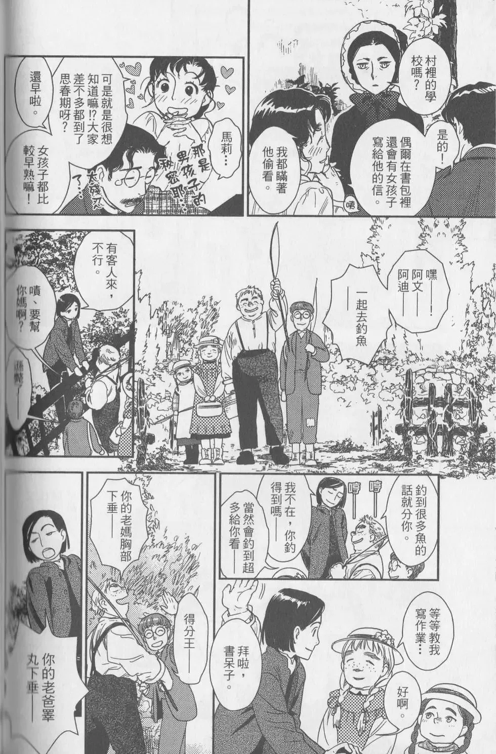 第06卷 第16页