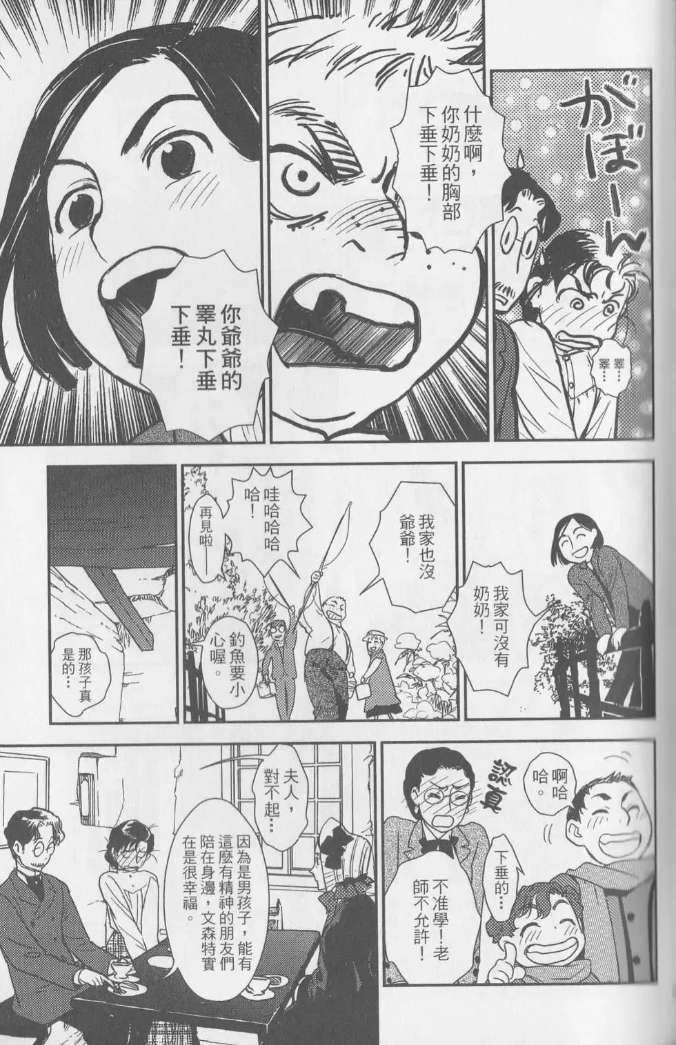 第06卷 第17页