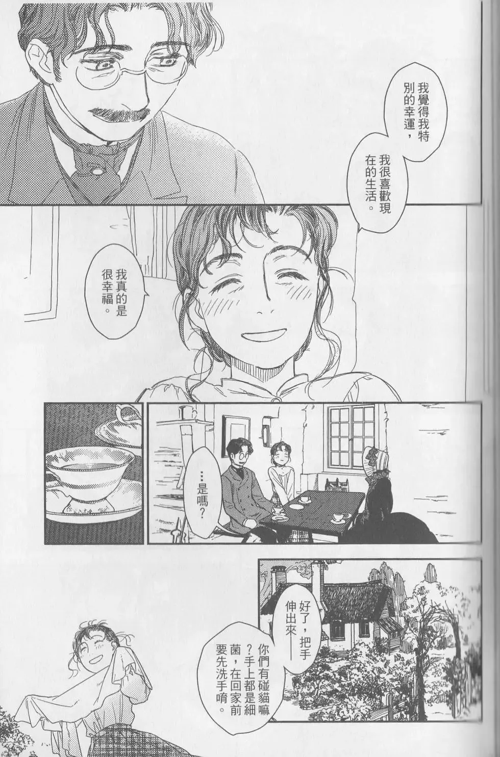 第06卷 第19页