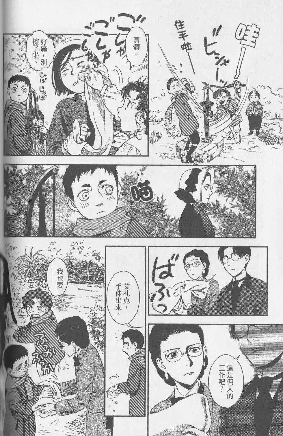 第06卷 第20页