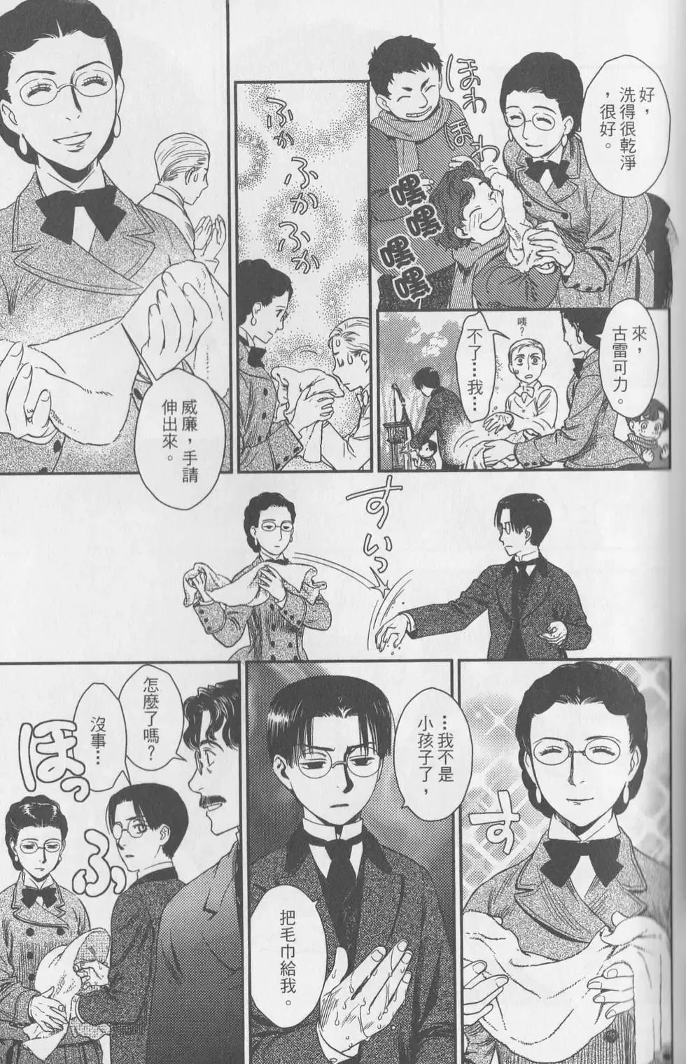 第06卷 第21页