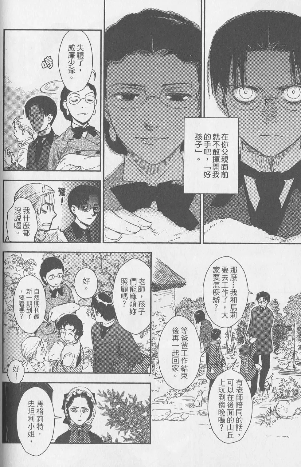 第06卷 第22页