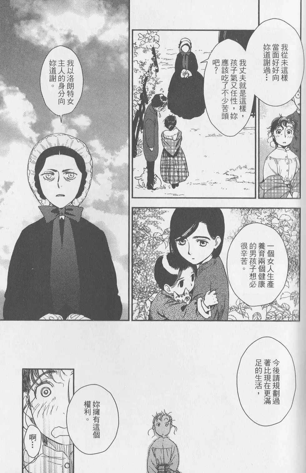 第06卷 第23页