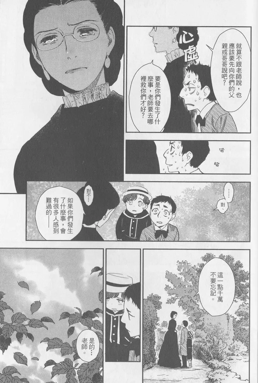 第06卷 第24页