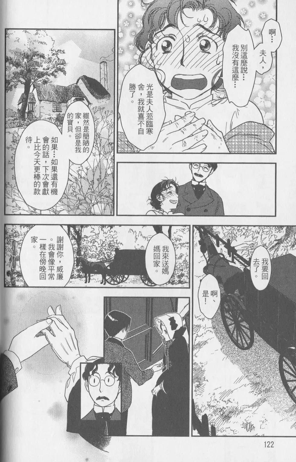 第06卷 第25页