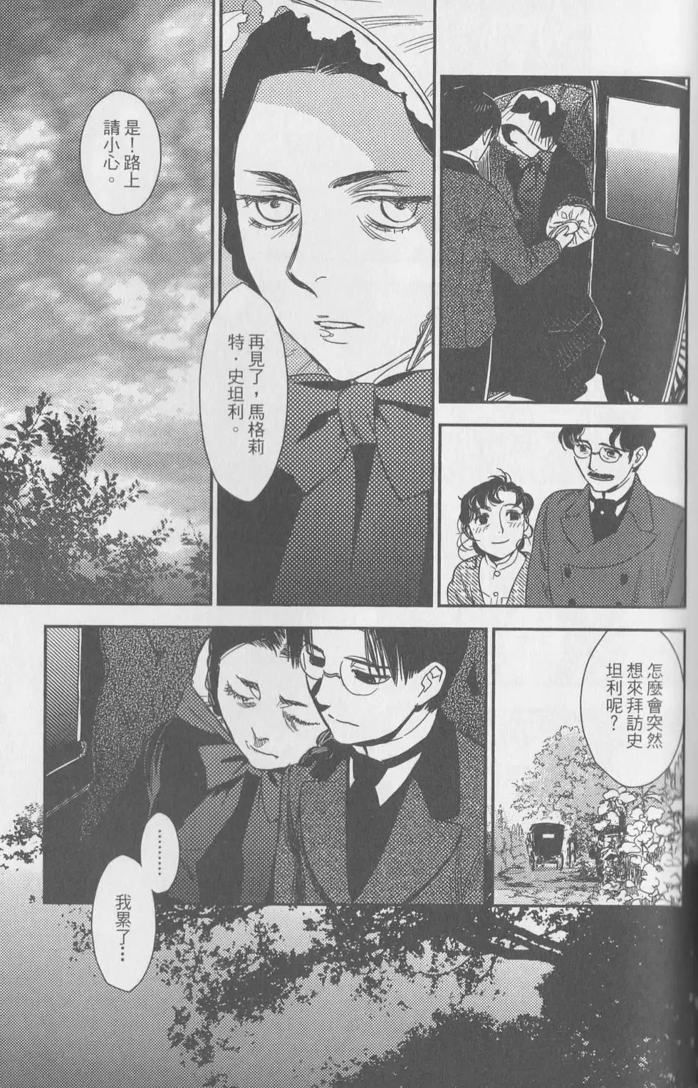 第06卷 第26页