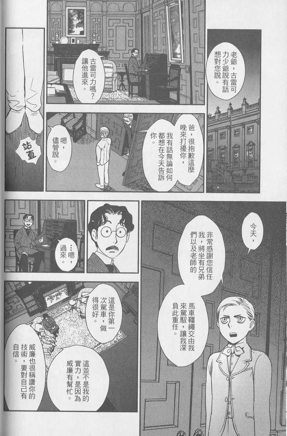 第06卷 第27页