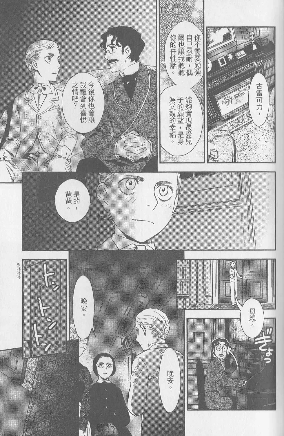 第06卷 第28页