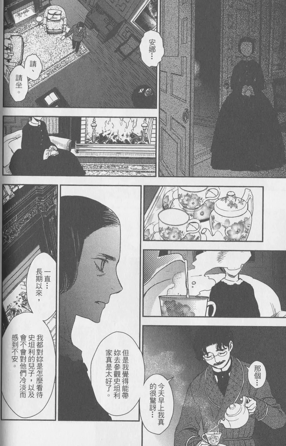 第06卷 第29页