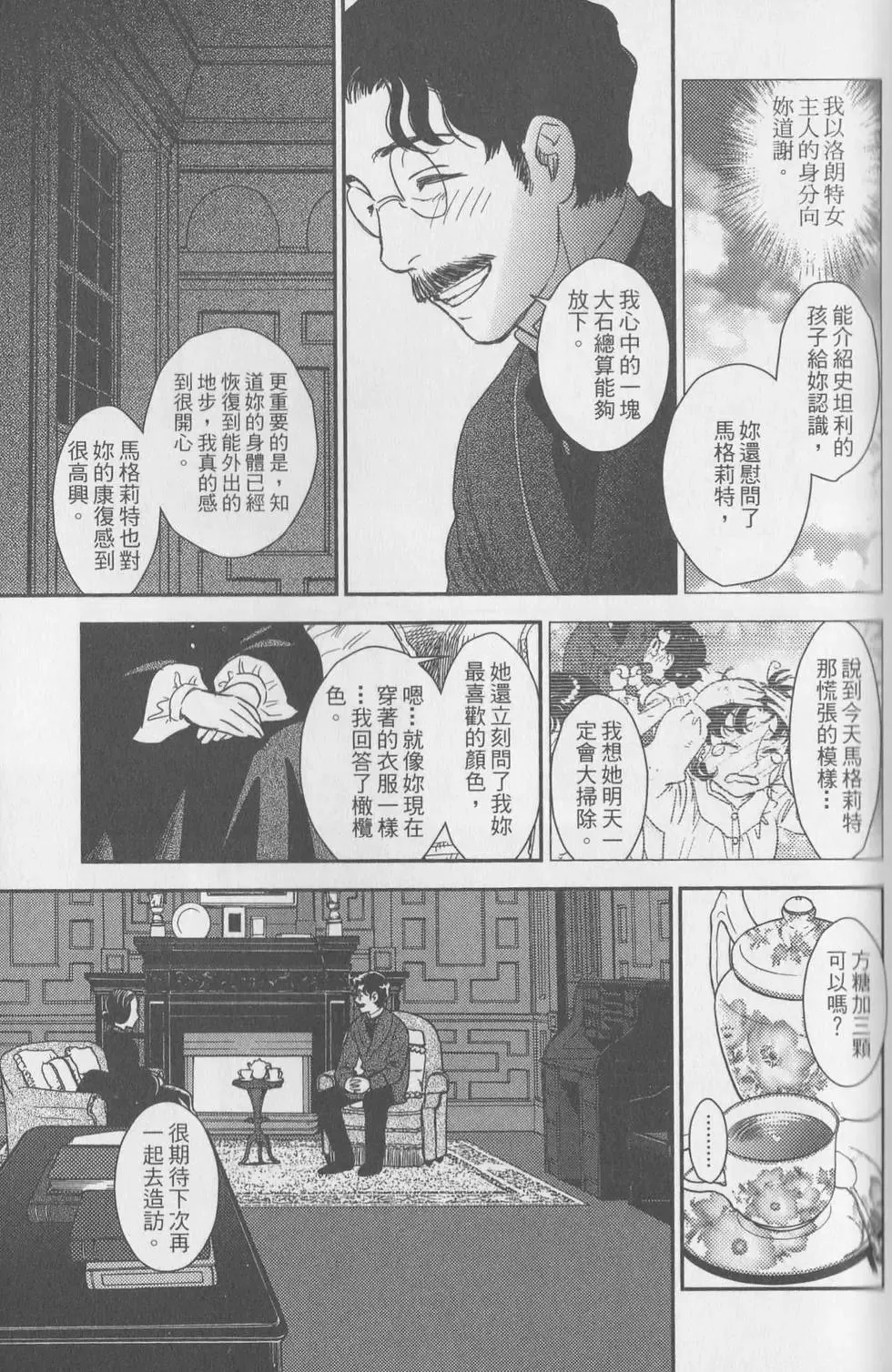 第06卷 第30页