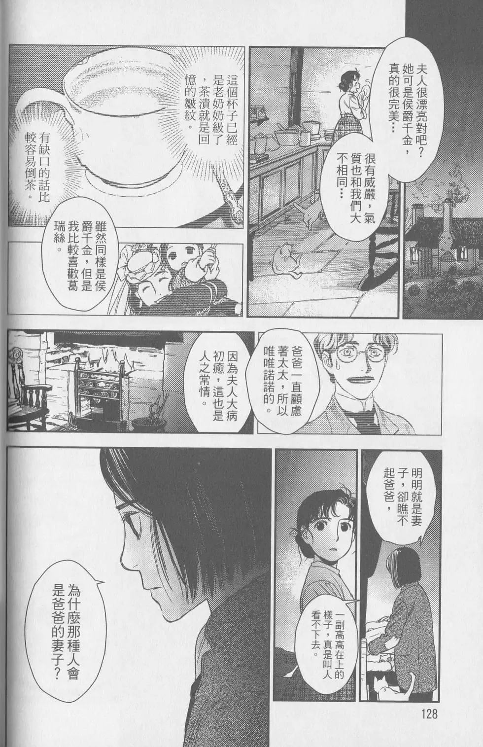 第06卷 第31页