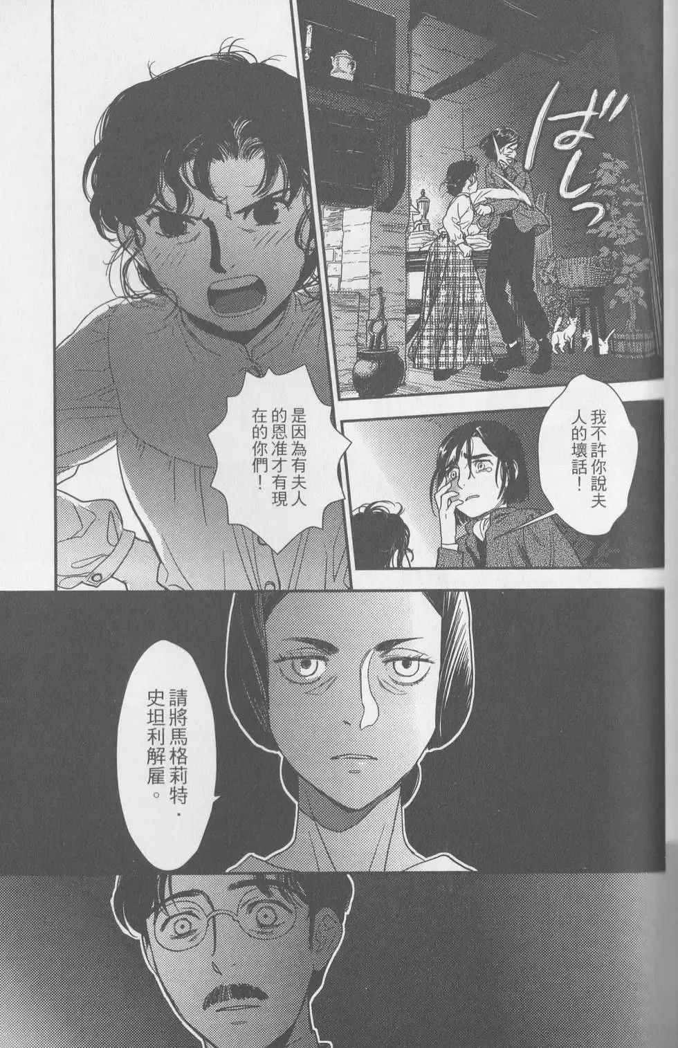 第06卷 第32页