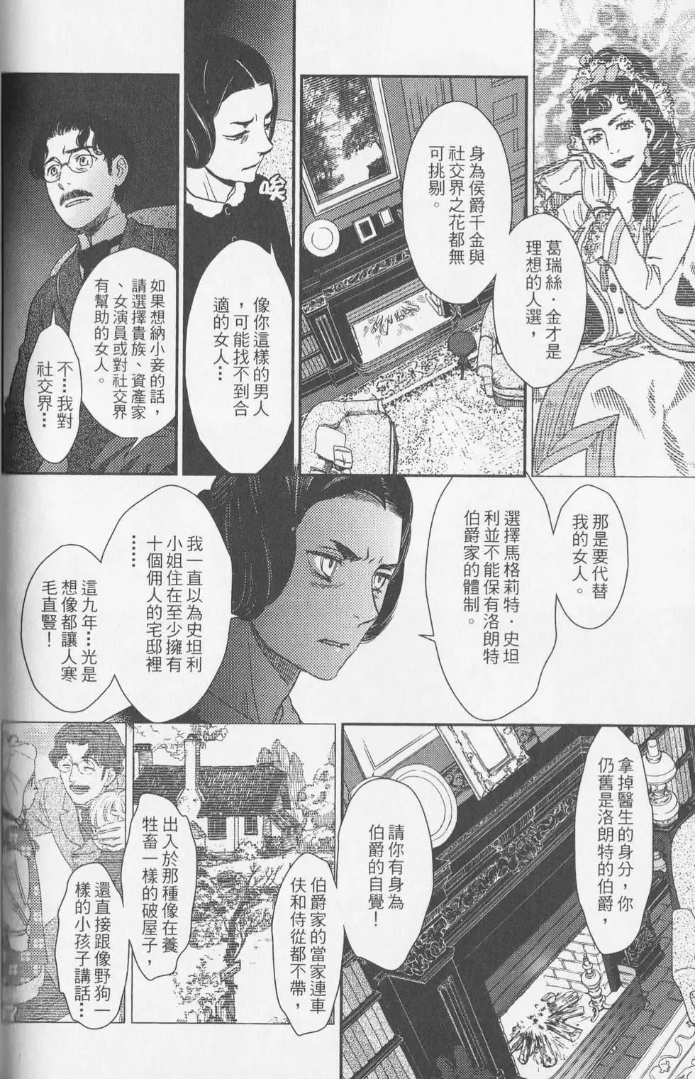 第06卷 第33页
