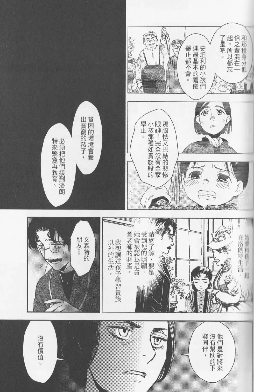 第06卷 第34页