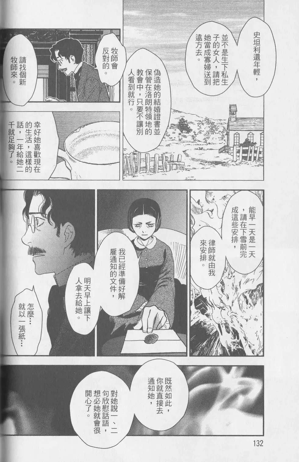 第06卷 第35页