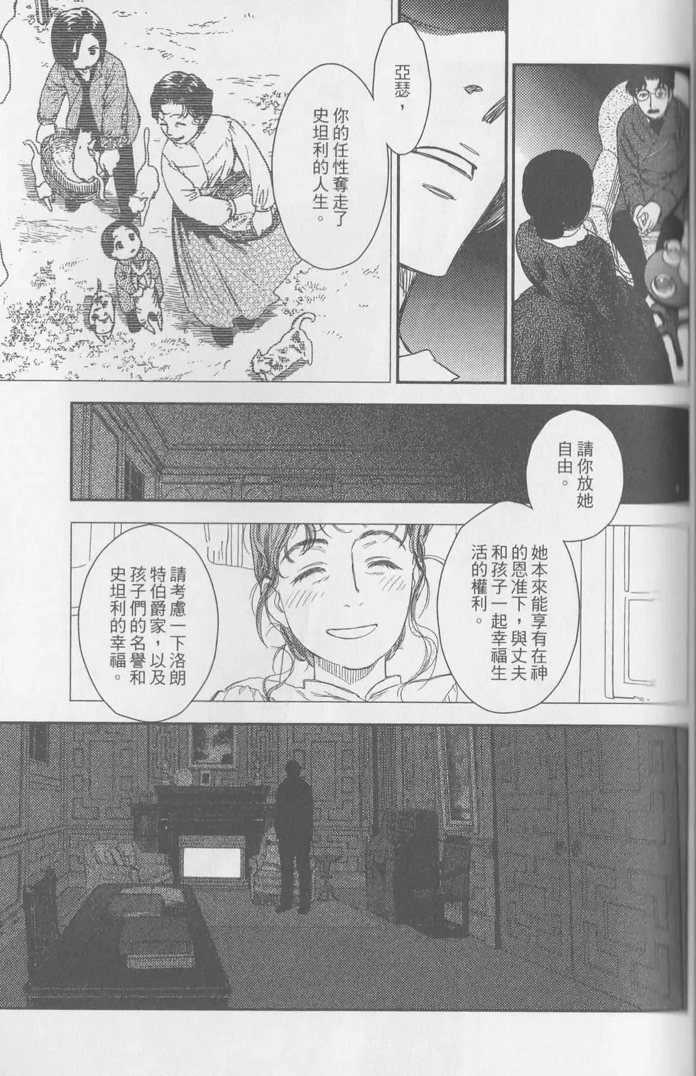 第06卷 第36页