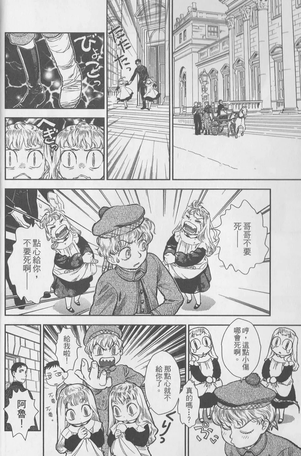 第06卷 第37页