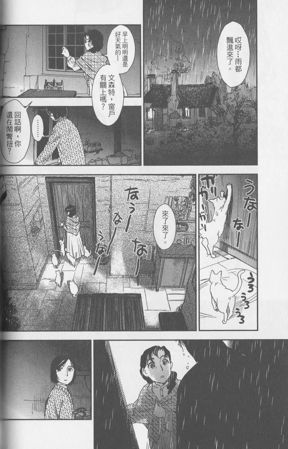 第06卷 第38页
