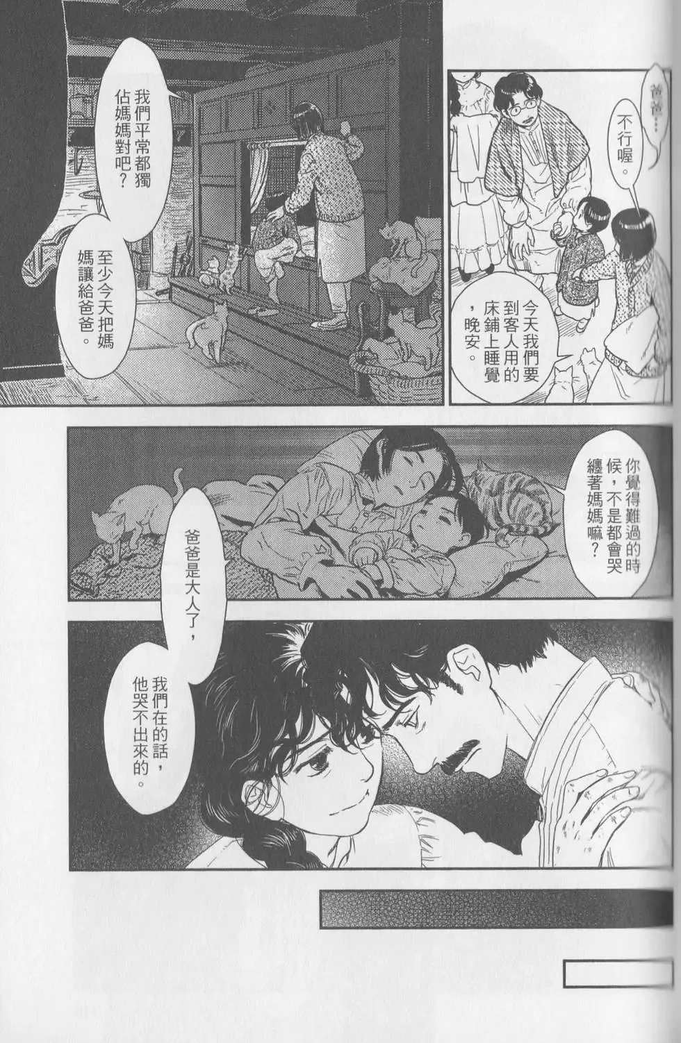 第06卷 第42页