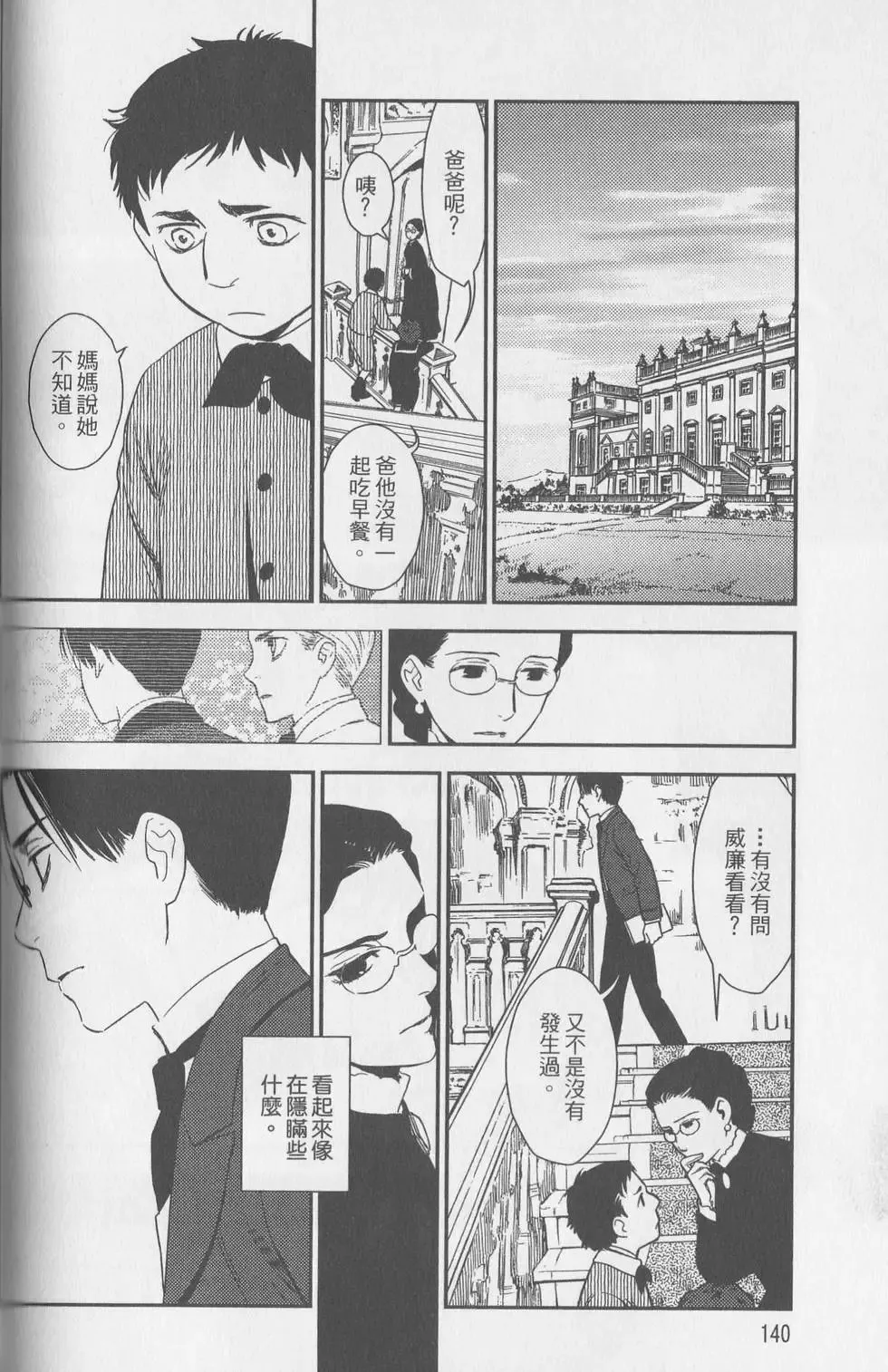 第06卷 第43页