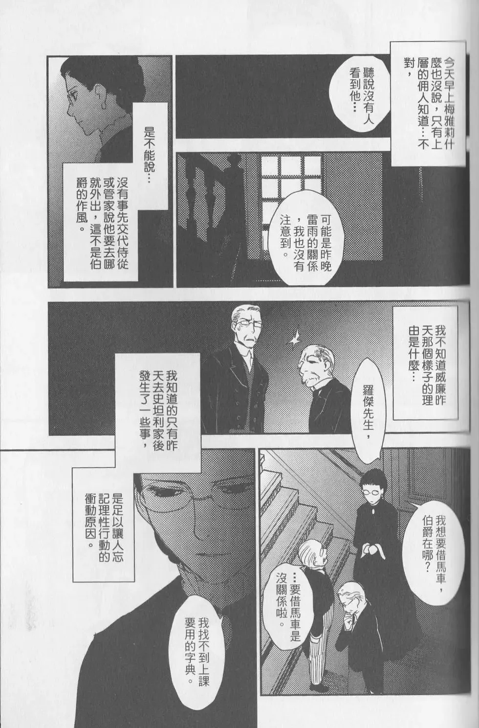 第06卷 第44页