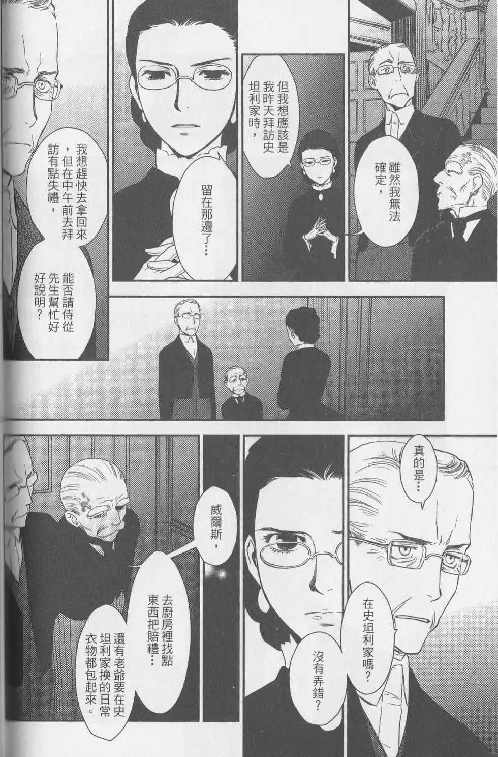 第06卷 第45页