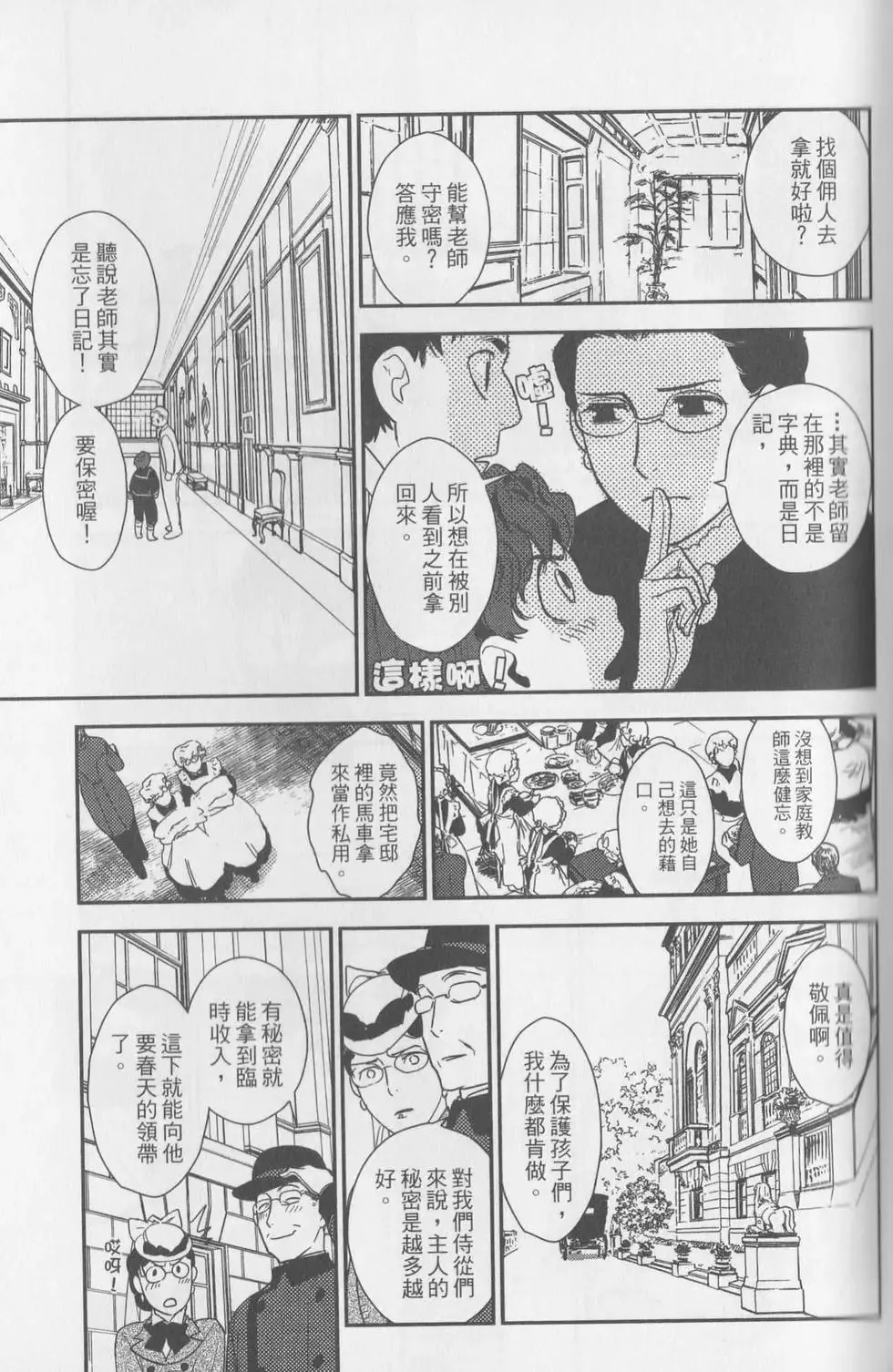 第06卷 第46页