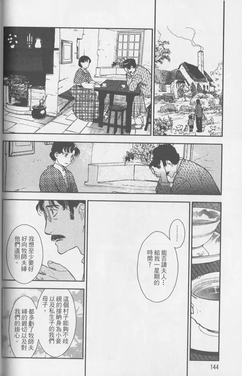 第06卷 第47页
