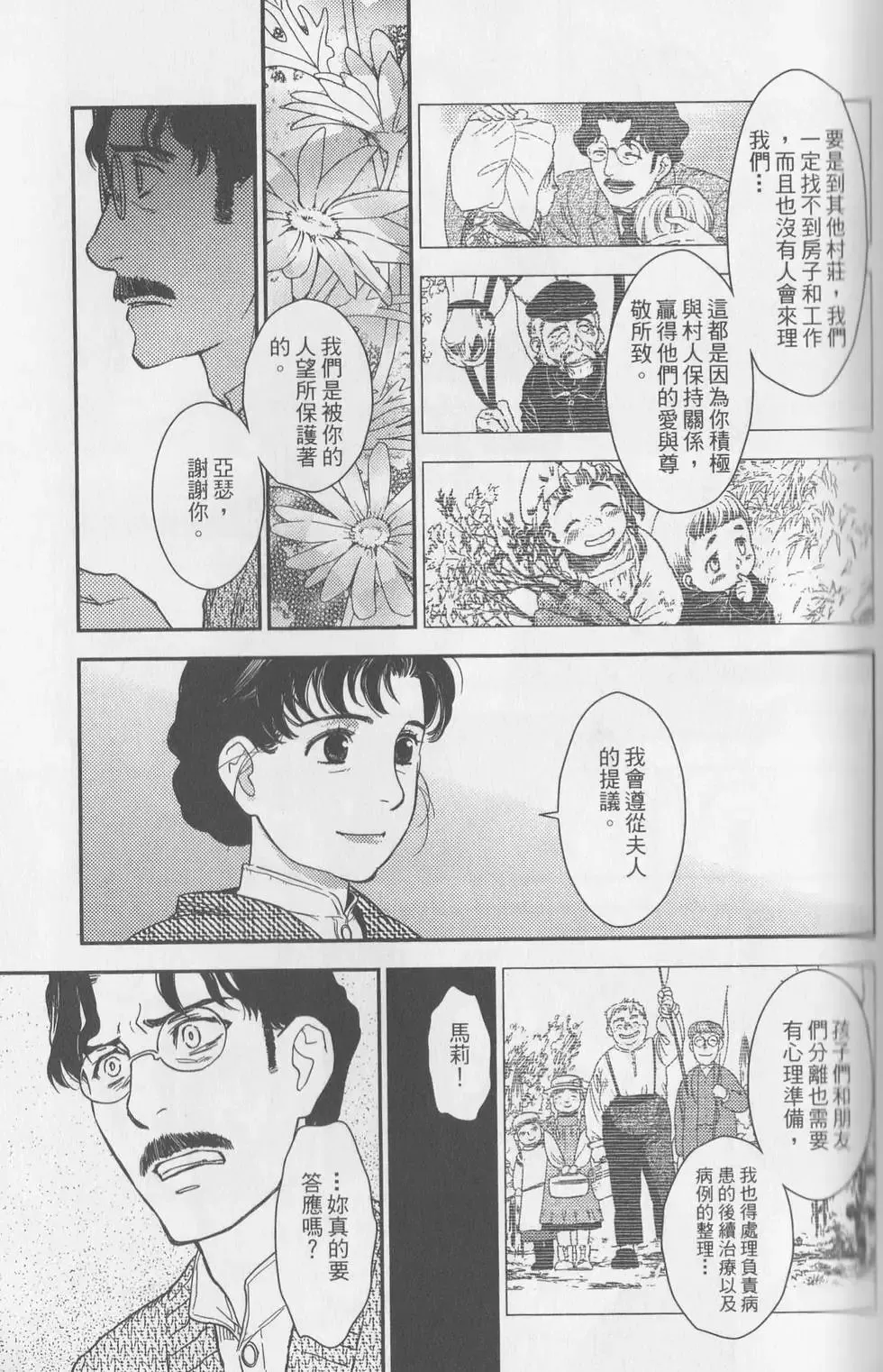 第06卷 第49页