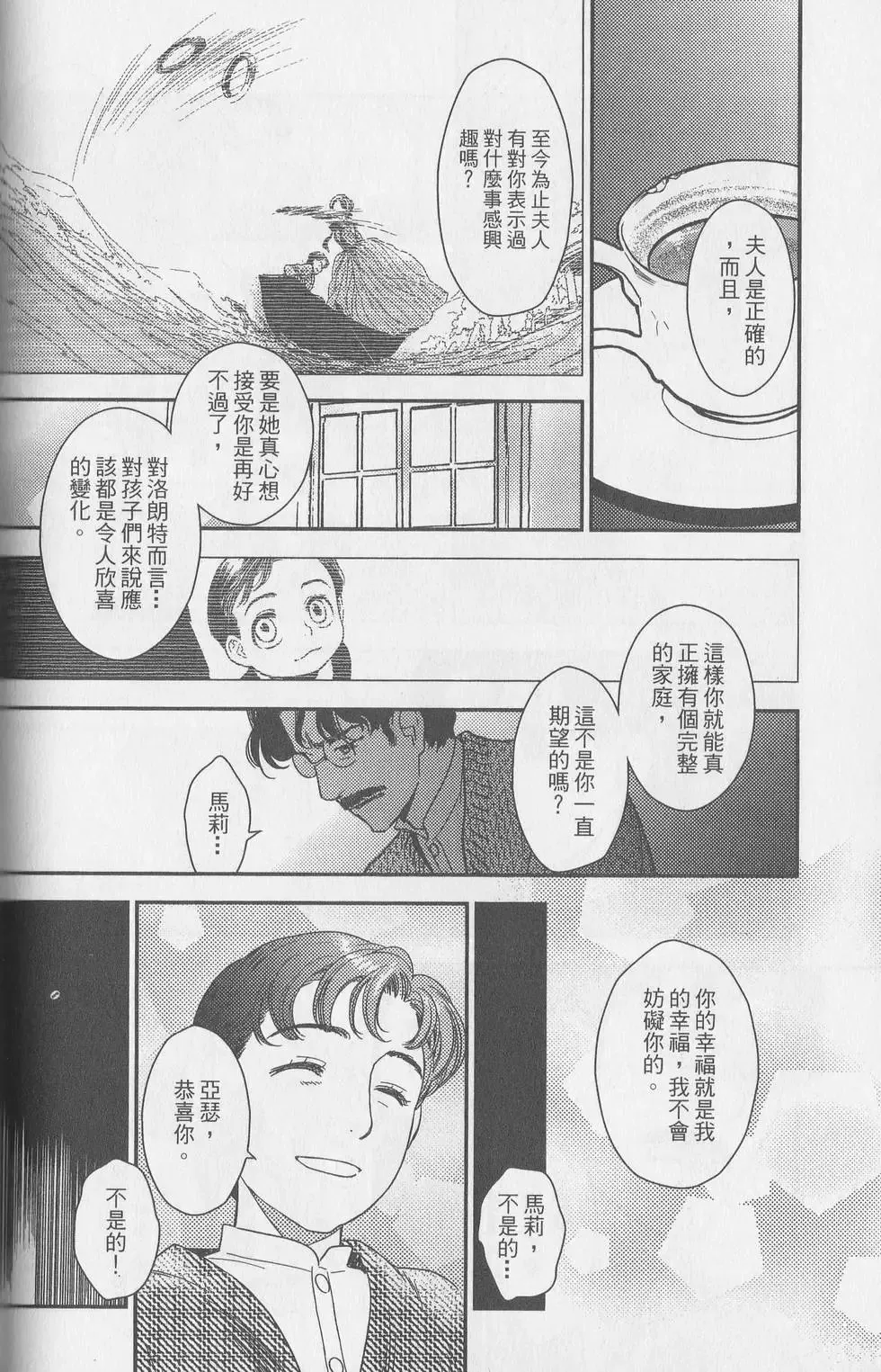 第06卷 第50页