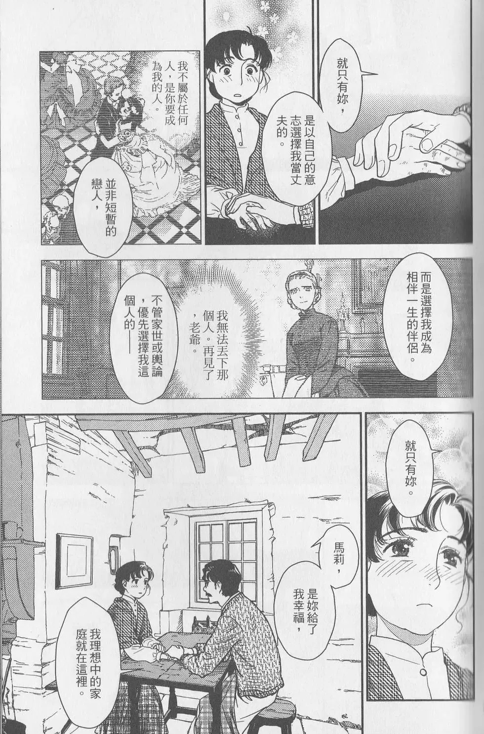 第06卷 第51页